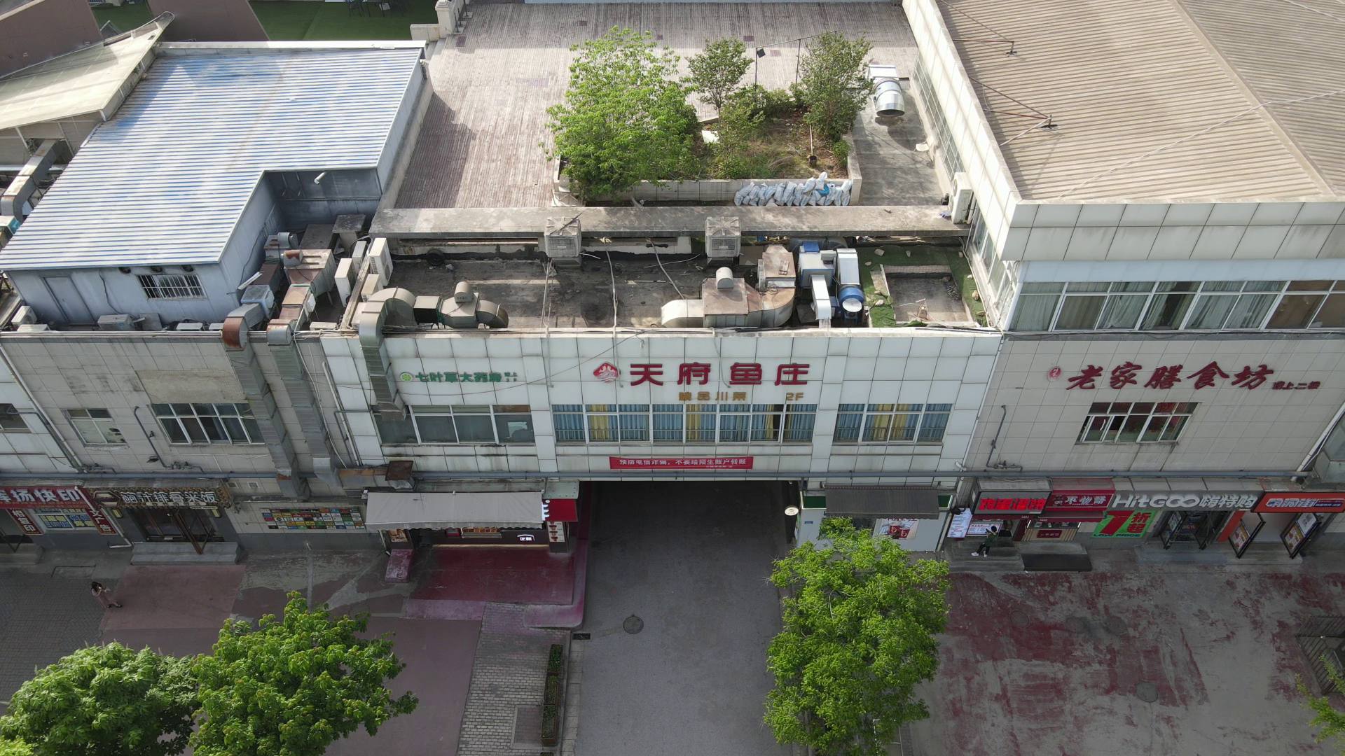 New multi-purpose building preview